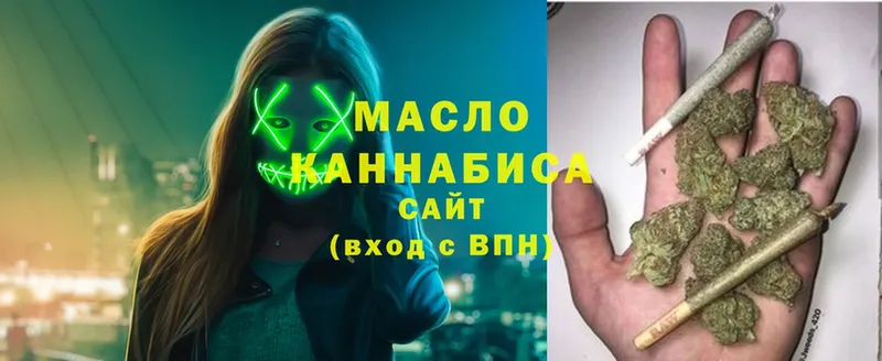 Дистиллят ТГК вейп  Белово 